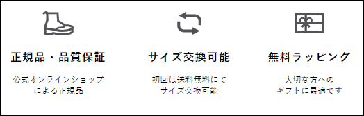 ドクターマーチン 偽物